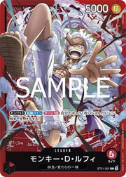 ST-21 · Starter Deck EX Gear 5